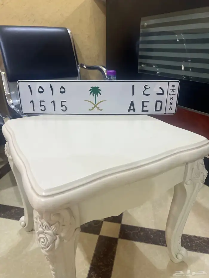 للبيع لوحه د ع ا 1515 0