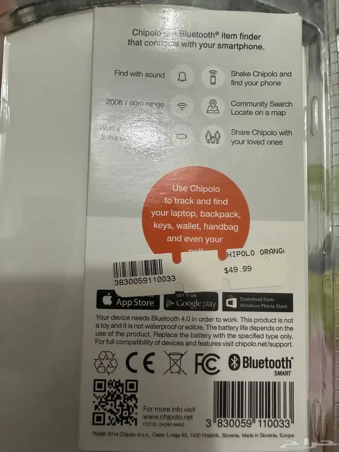 اثاث وادوات ومستلزمات منزلية اسعار مجنونة الخبر العقربية 51