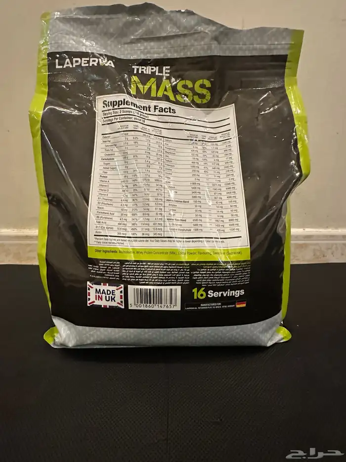 لا بيرفا تربل ماس جينيير شوكولاتة الحليب 13 باوند 2