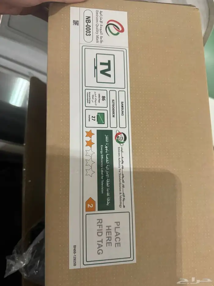شاشة قيمنق 1