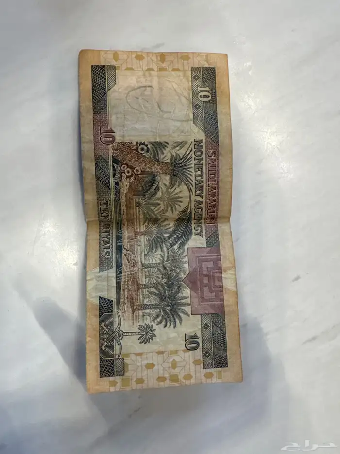 عشرة الملك فهد ياهل النوادر 1