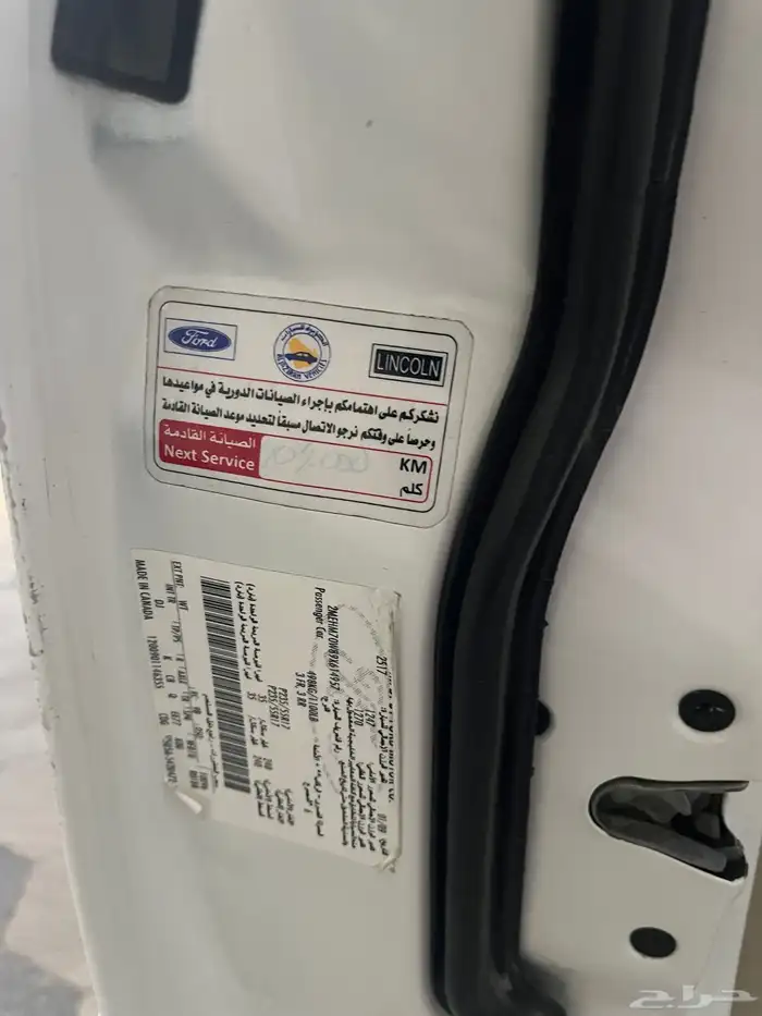 جراند ماركيز شبه مخزن 14