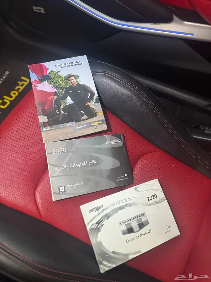 كومارو SS2 2020 16