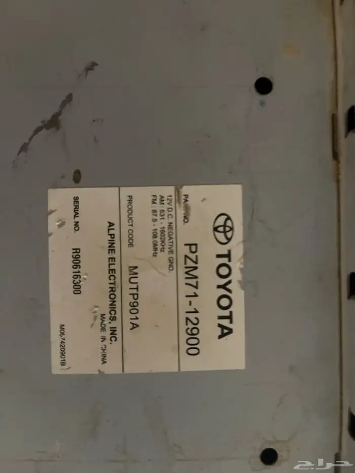 مسجل كورلا وكاله يشبك بلتوث 1