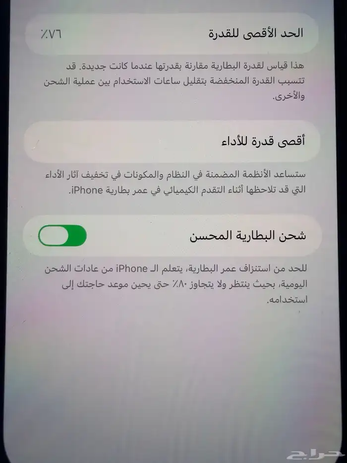 ايفون 13 برو ماكس 128 جيجا اللون ازرق 8