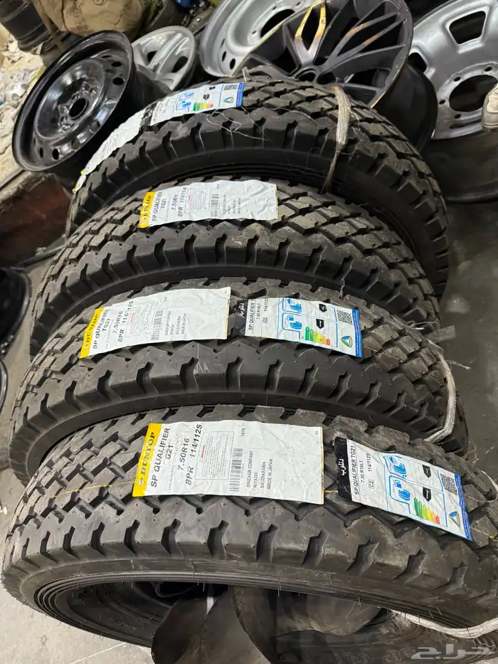 اربعه كفرات دلوب بن زجر منزله نظيفه مقاس16_750 5