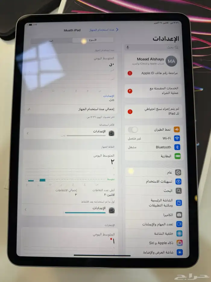 ايباد برو 11 نظييف جدا  واستخدام قليل مره وبحالته الجديد 3