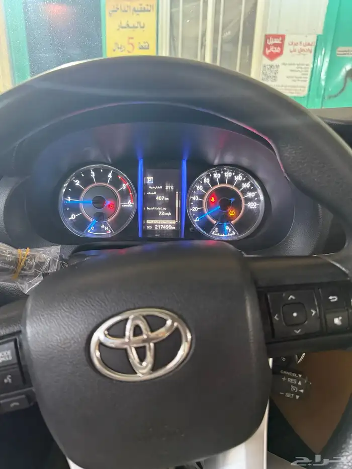 فورشينر 2020 GX 1