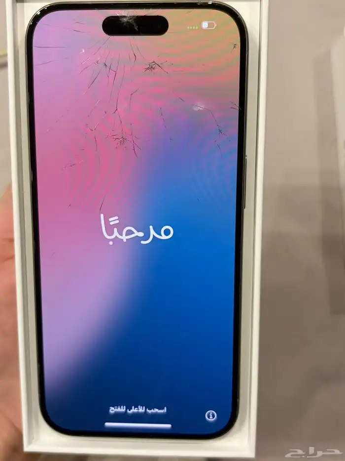 ايفون 15 برو 256 جيجا 2