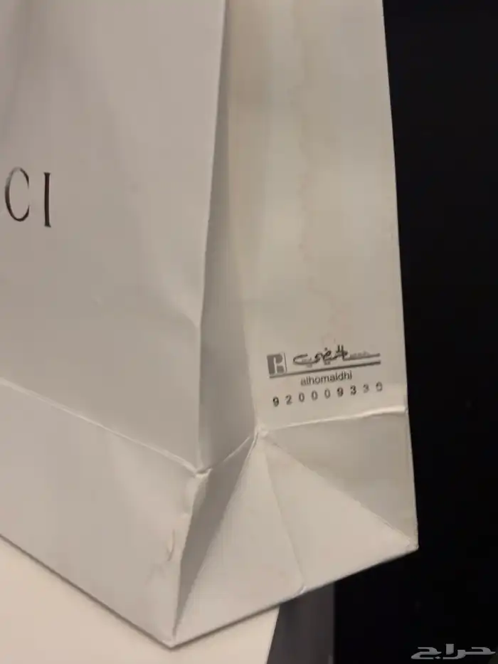 ساعة Gucci سويسرية مستخدمة من الحميضي 4