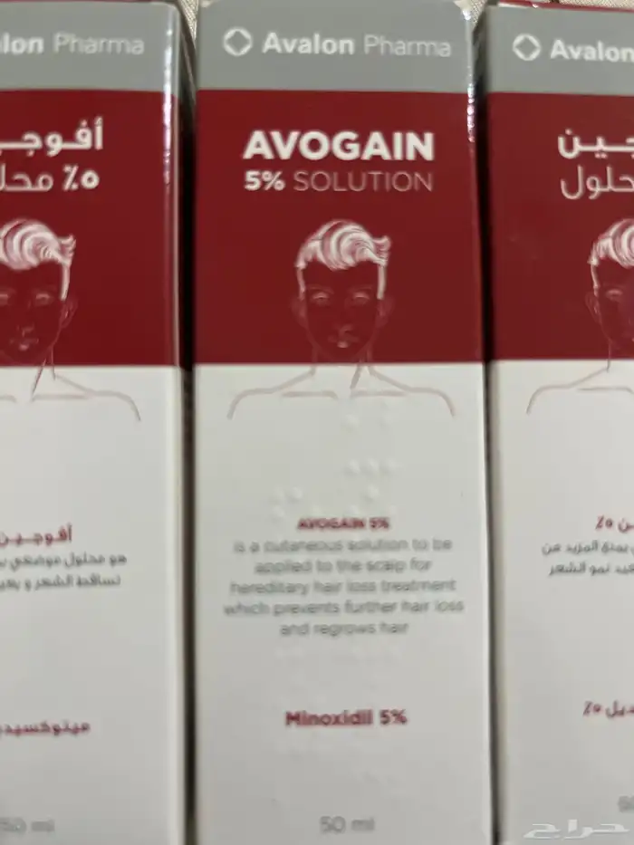 افوجين 0