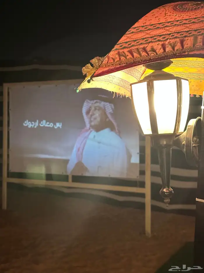 مخيم امبريلا بالمزاحمية 0