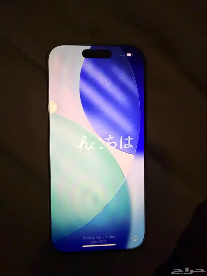 ايفون 16 برو 256 - IPhone 16 pro 256 5