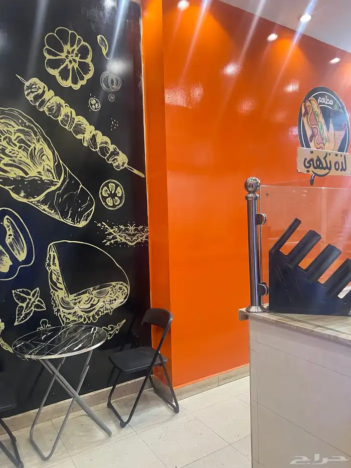 مطعم للبيع موقع مميز وبسعر مغري 4