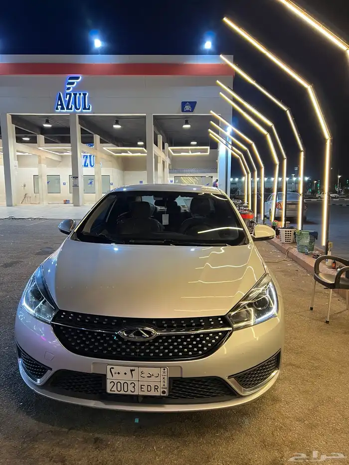 شيري اريزو 5 2023 0