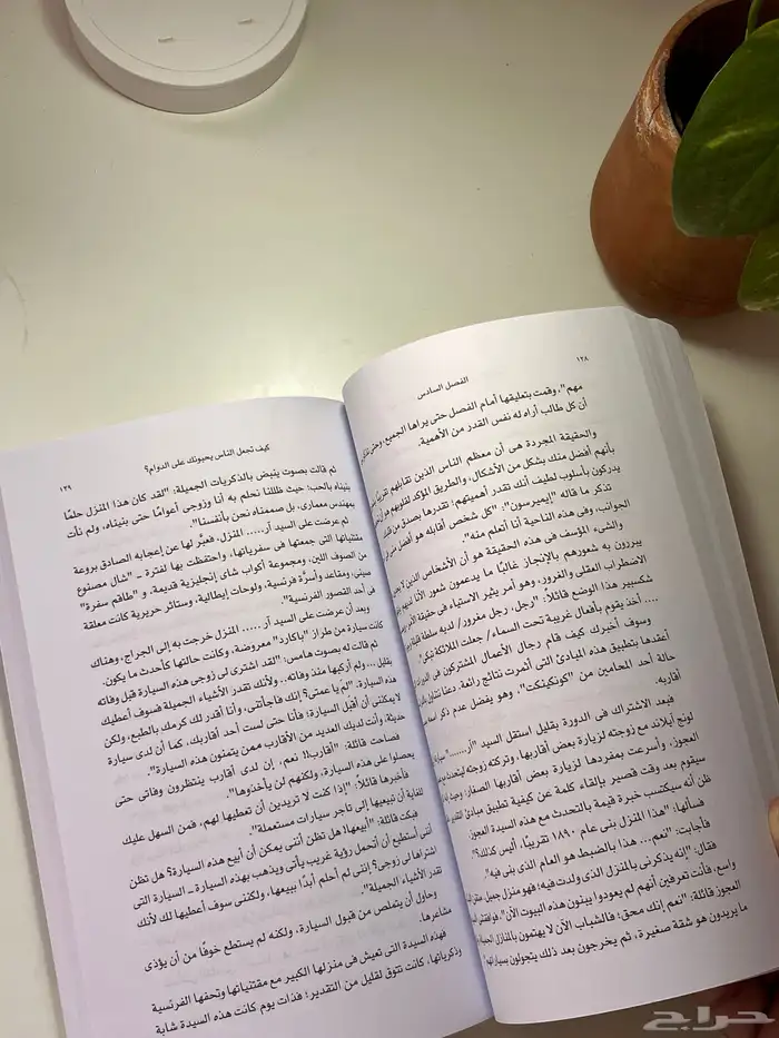 اربع كتب للبيع 1