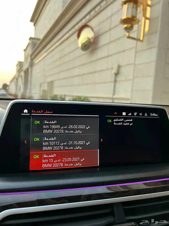 للبيع بي ام دبليو 2021 - 730 li بحالة الجديده 56