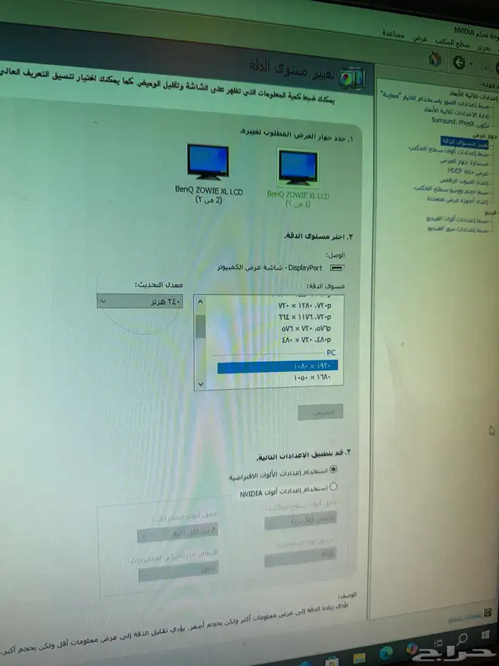 بيسي قيمنق Pc gaming 4