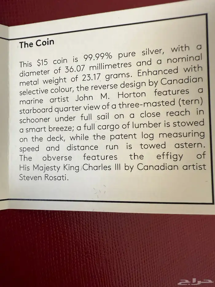 عملة معدنية فضة نقية 99.99 بالمئة إصدار محدود 6