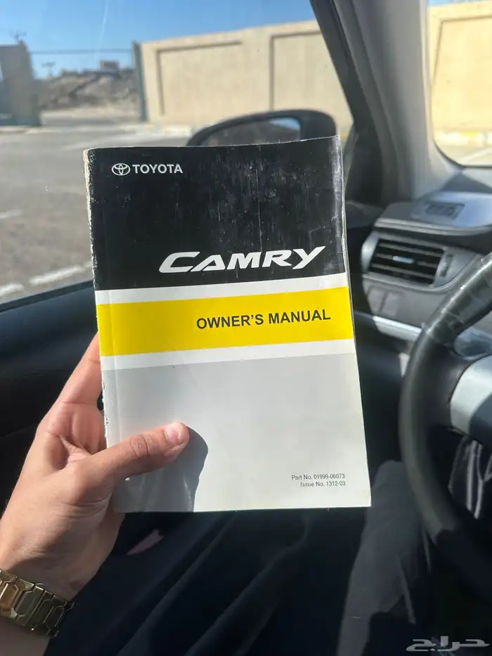 كتلوج كامري 2015 0