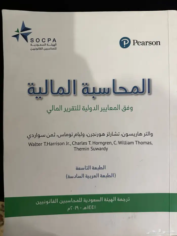 كتب جامعة 0