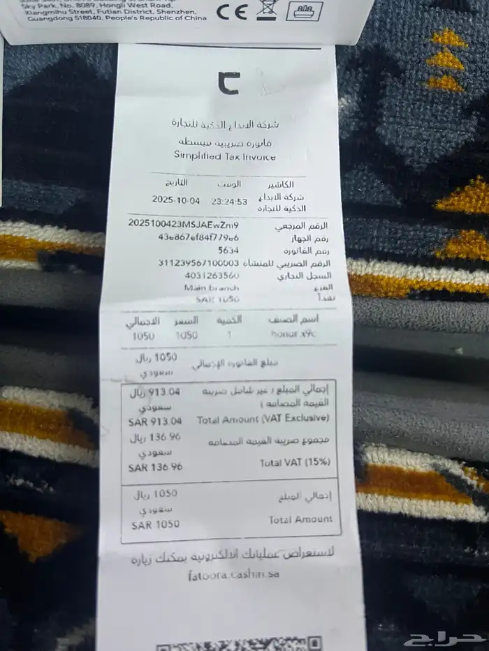 هونر x9c اسود 0