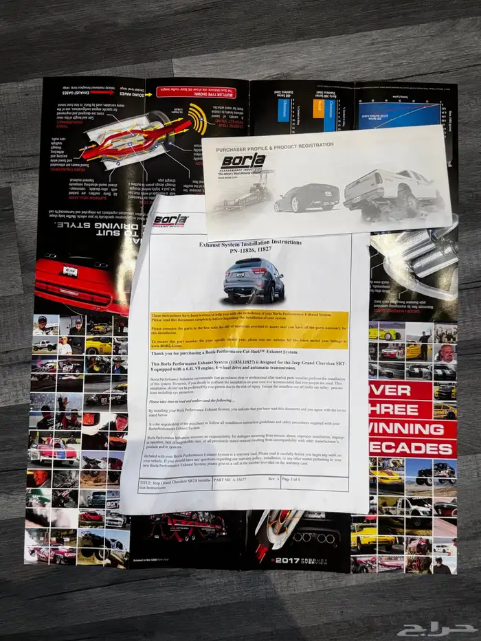 كت باك بورلا قراند شروكي SRT 1