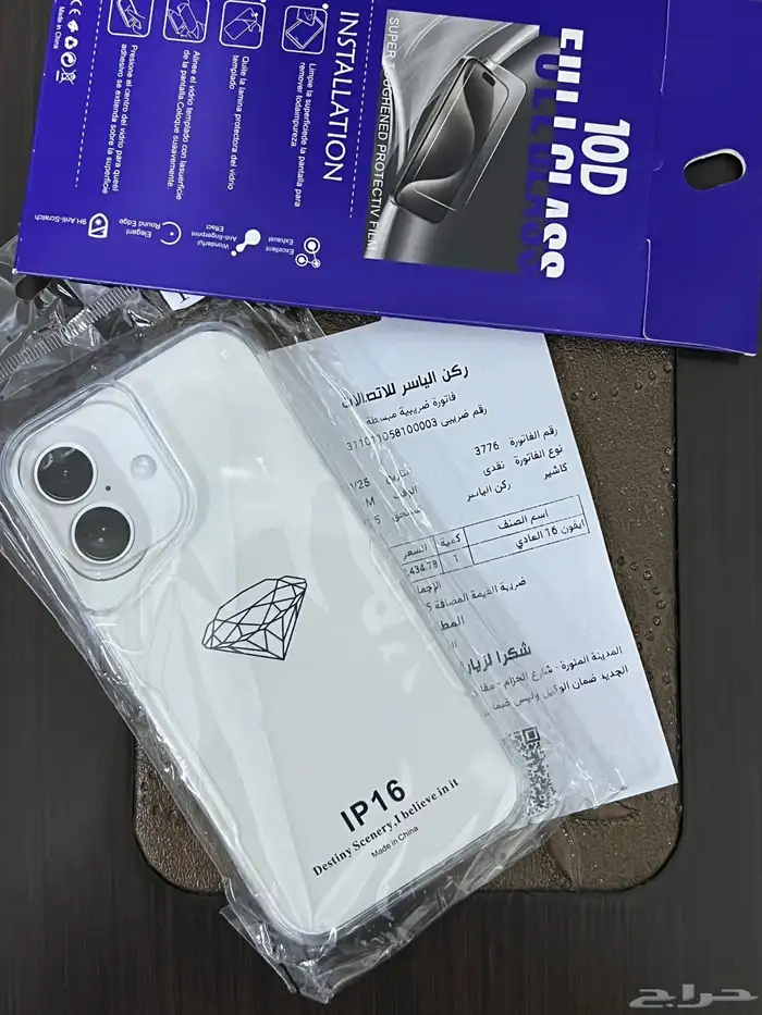 للبيع ايفون 16 وردي جديد 2