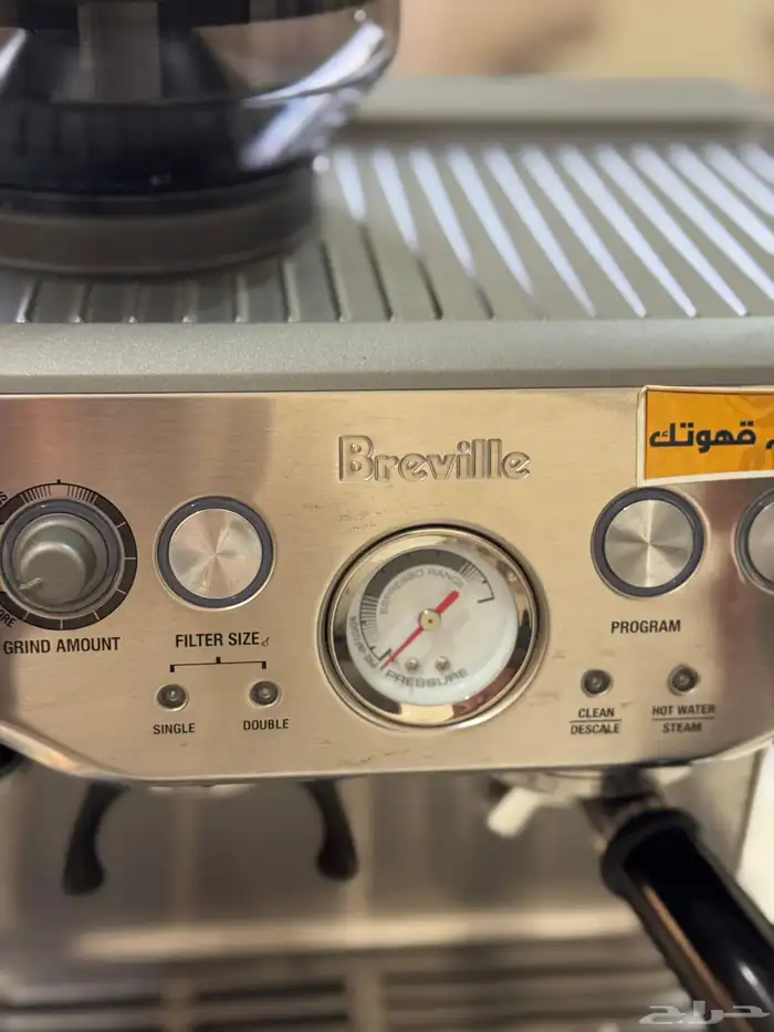 آلة قهوة بريفل 3