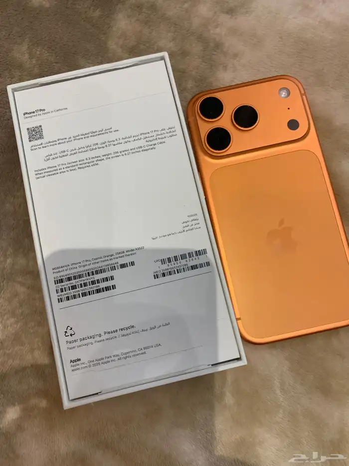 iPhone 17 pro 6