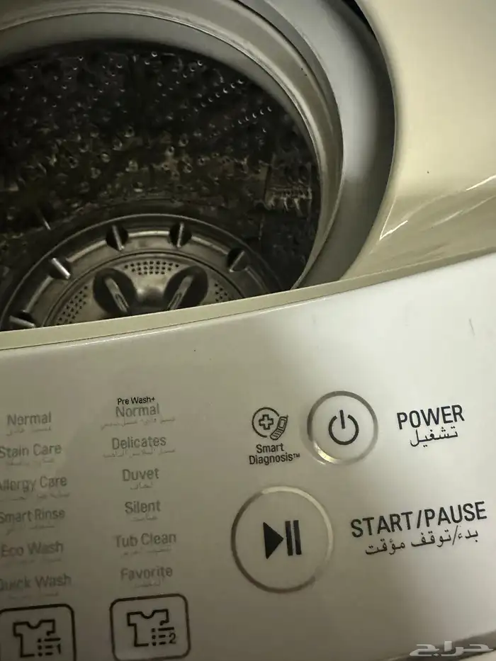 غسالة LG 14 KG 3