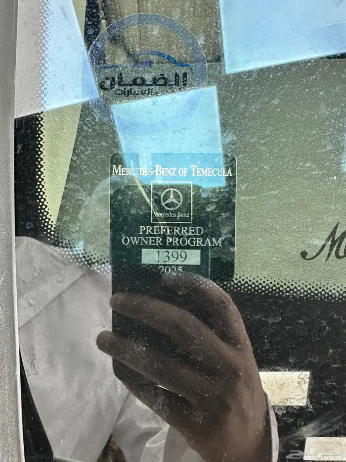 s class 2022 7