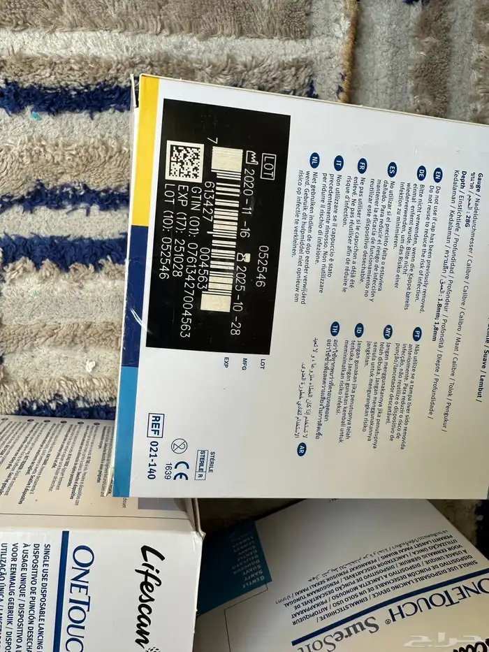 شرايح سكر وان تاتيش بلس 6