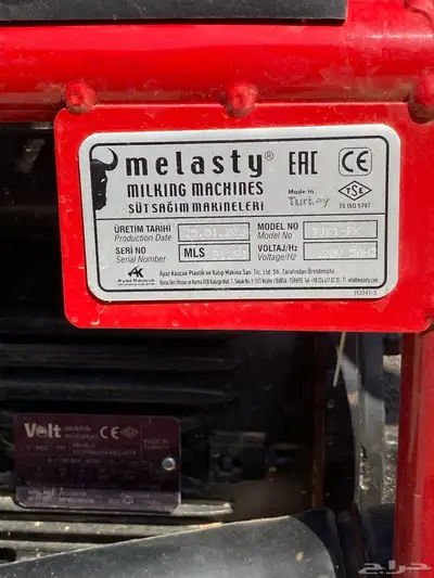 حلابه تركيه index