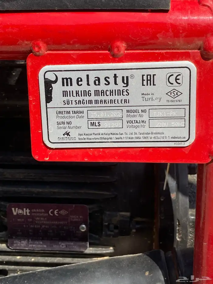 حلابه تركيه 4