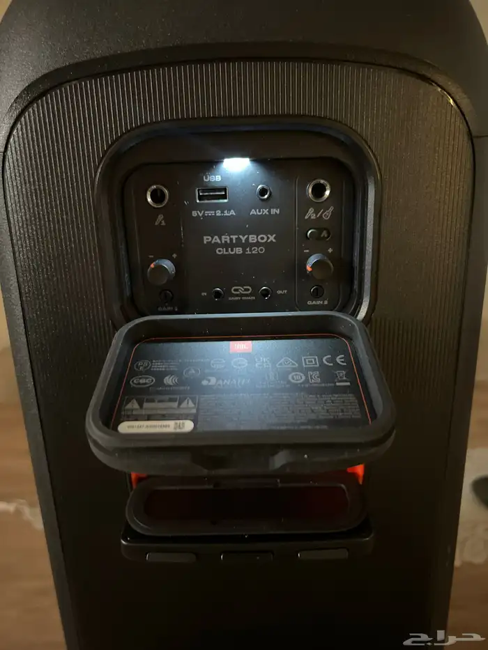 سماعه JBL 3