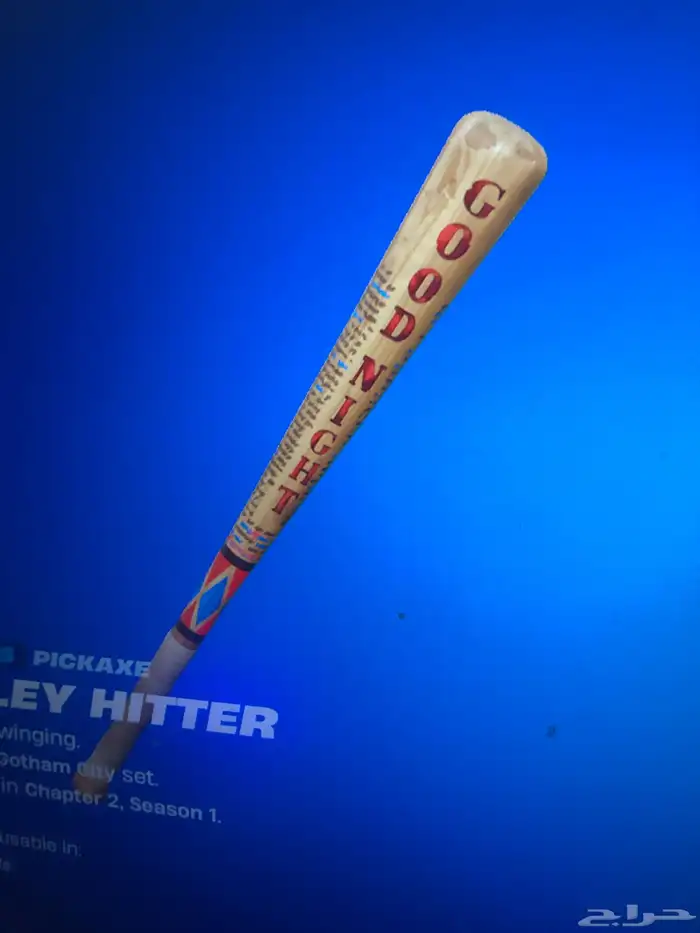 حساب فورت 17