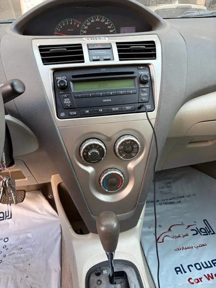 يارس 2013 مخزن شبه الجديد ستاندر 16