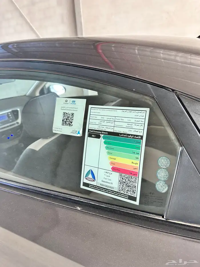 اكسنت 2022 ممشى 84 الف اقل سعر في السوق 51