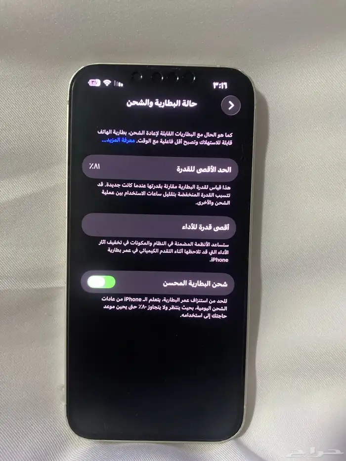 ايفون 13 نظيف ماعاد الخلفية فيها كسر غير مظر لايشتكي من شي 1