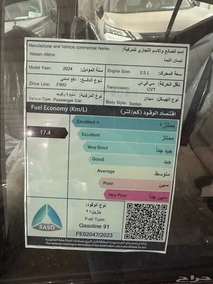 نيسان التيما S استندر 2024 اسود رصاصي ازرق عرض خاص 16