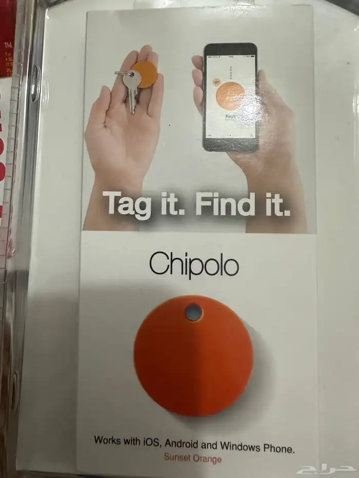 اثاث وادوات ومستلزمات منزلية اسعار مجنونة الخبر العقربية 50