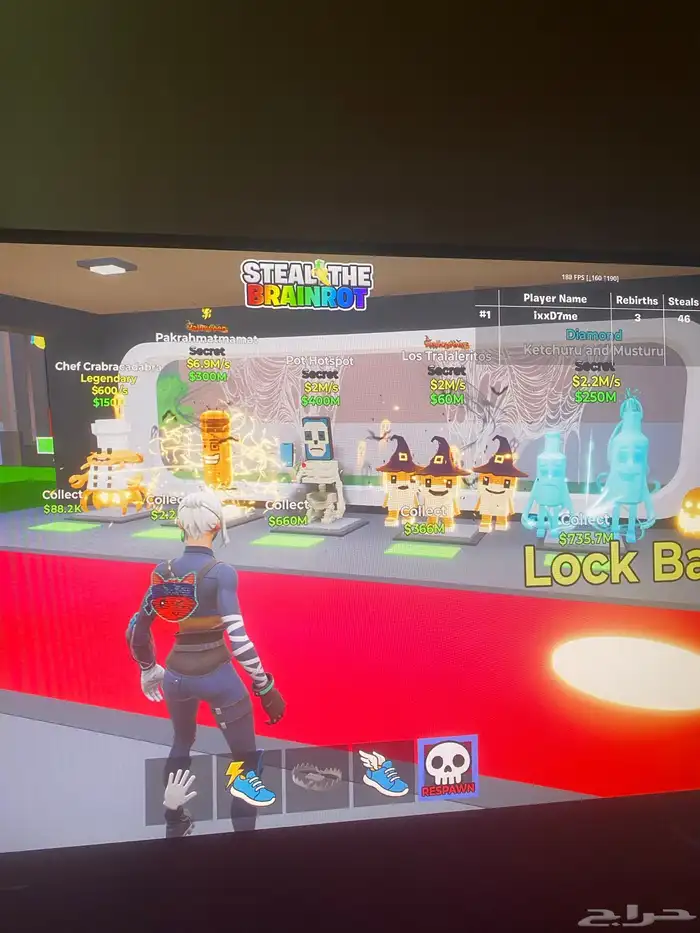 ماب السرقه فورت نايت 1