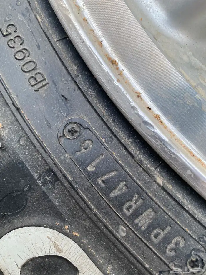 كفر   جنط فقط 1