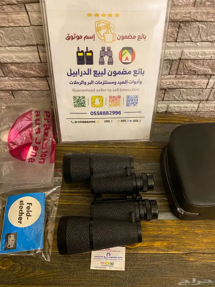 دربيل زايس Q1 مستورد وكالة 3