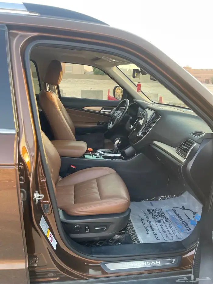 شانجان 2020 Cs 95 10