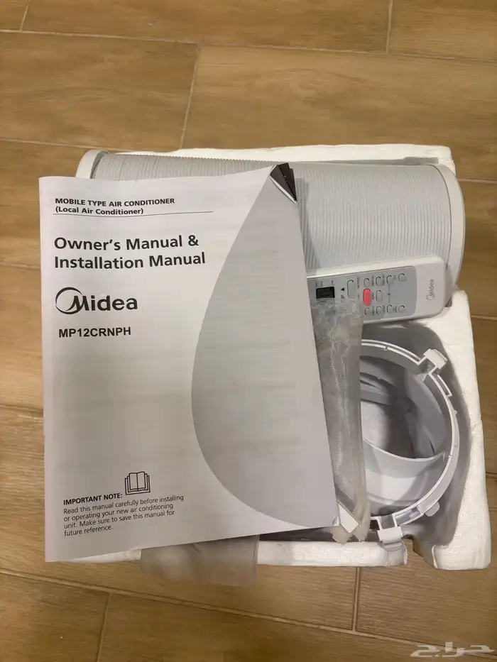 مكيف متنقل للبيع 1