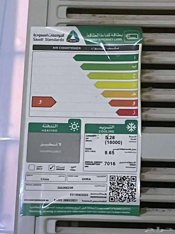 مكيفات شباك للبيع 2