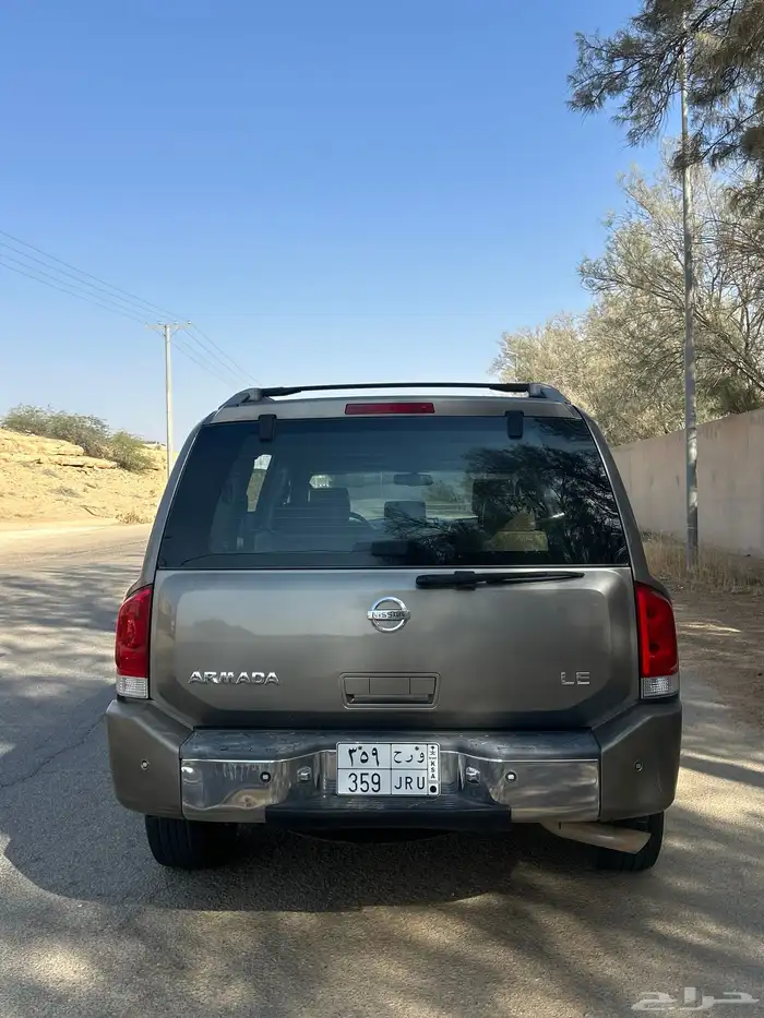 للبيع ارمادا 2