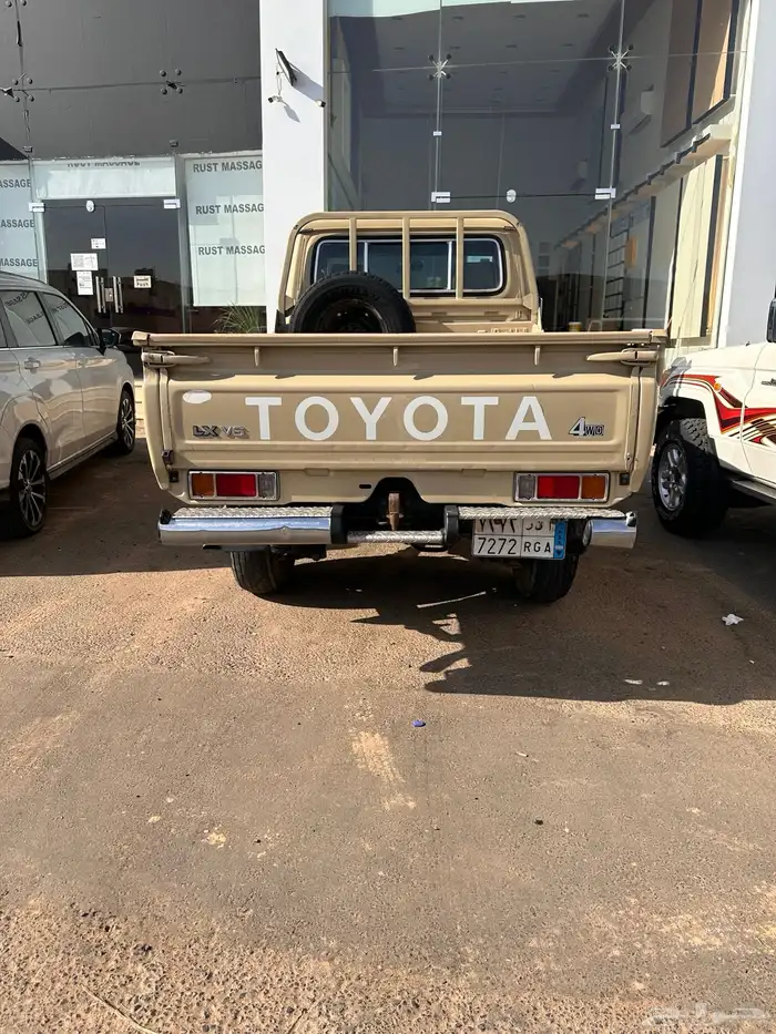 جيب شاص خليجي 2010. بودي شد بلد 2